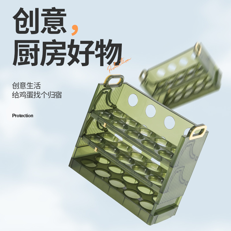 鸡蛋收纳盒冰箱侧门收纳架可翻转厨房装放蛋托保鲜盒子家用鸡蛋盒