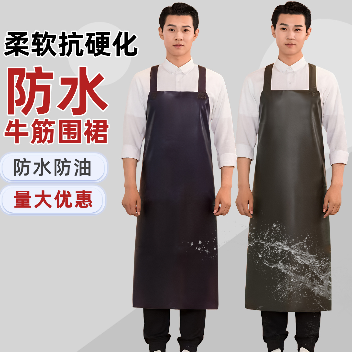 Leather Apron, Waterproof, Oil-Resistant, Suitable for Aquatic Products, Butchery, Kitchen, Canteen, Stone, Chemical Industry, Unisex, Factory Wholesale