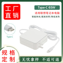 ������С�����뻪Ϊ���ձʼǱ���Դ������ type-c��65W USB-C 45W