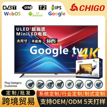 外贸32寸电视机75寸超薄50寸55寸智能网络电视2K4K高清液晶电视机