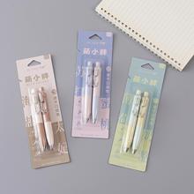 万帮2166萌小胖按动中性笔口袋笔CS头0.5mm黑速干墨水金属笔夹