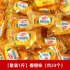 Orange, bread, 500G, 23 pieces