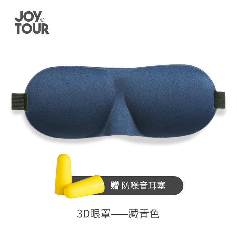 네이비 블루 + 귀마개