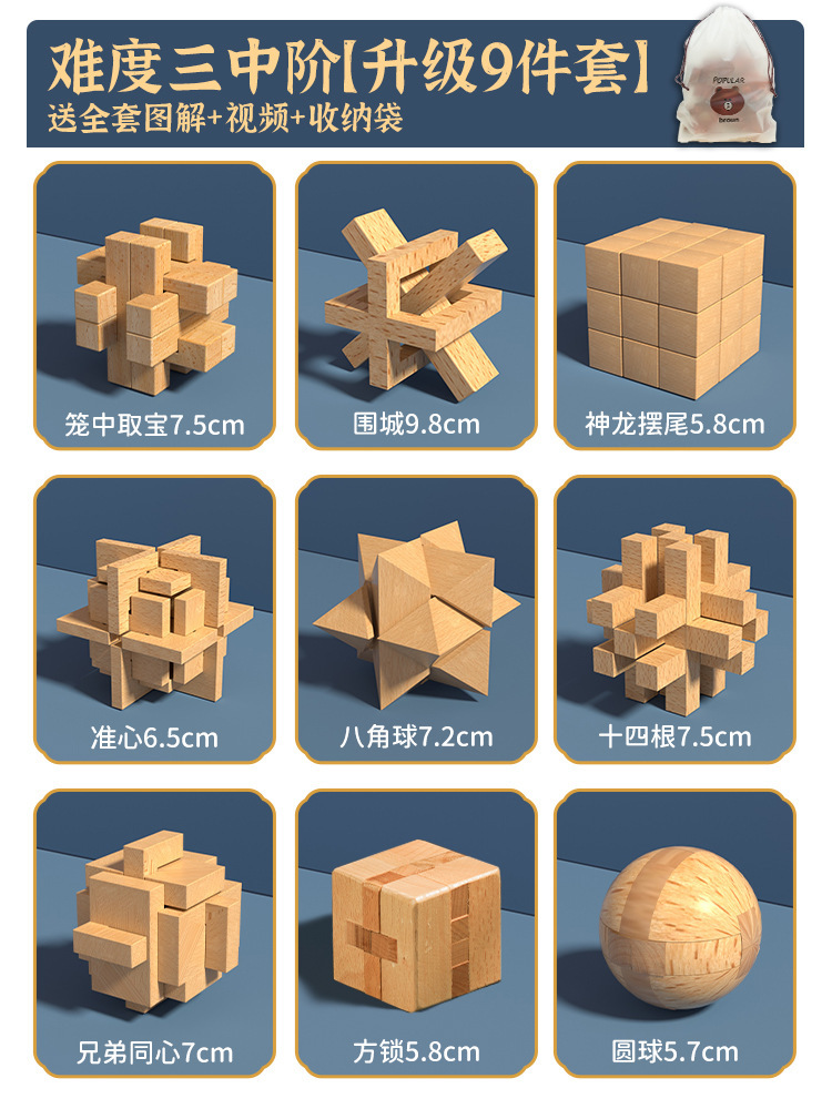 훌륭한 가치 - 난이도 3 중급 [업그레이드된 9종 세트] 무료 보관 가방/일러스트 풀 세트/비디오