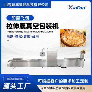 ӡ���w䵪������Ĥ��հ��b�C�Ԅ��N�� �i���������Ĥ���b�C
