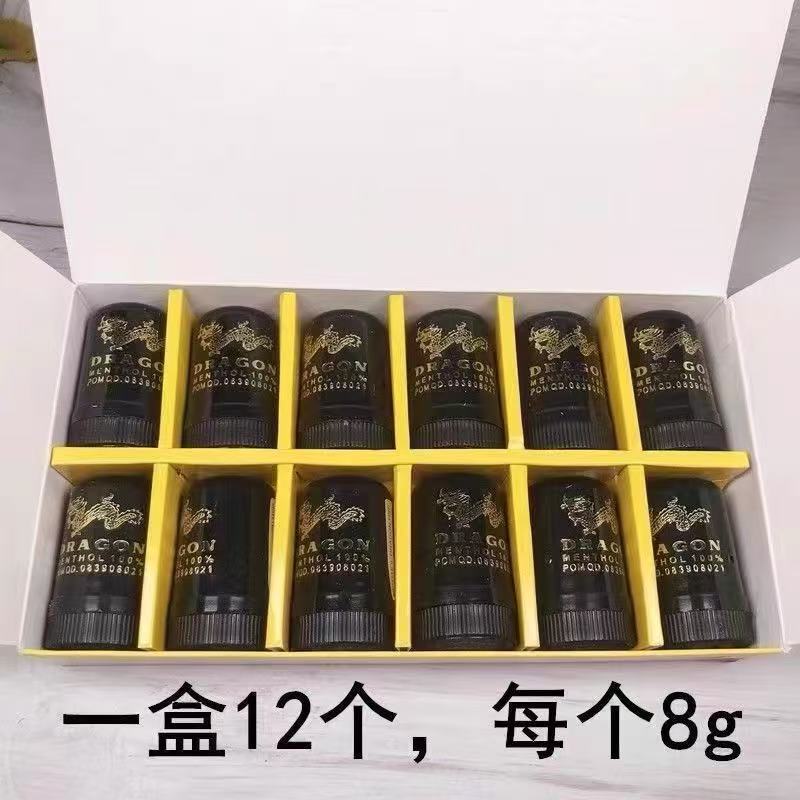 インドネシア龍標ミント氷清涼油は目を覚ます夜更かしして車酔いして暑さを防ぐ|undefined