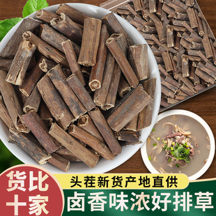 ��ș�����l���� �Ų����Ų�������Ĳ��Ҳ���~�����{�ϴ�ȫ