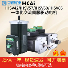 IHSV42/IHSV57/IHSV60/IHSV86������һ�w�������ŷ���늙C