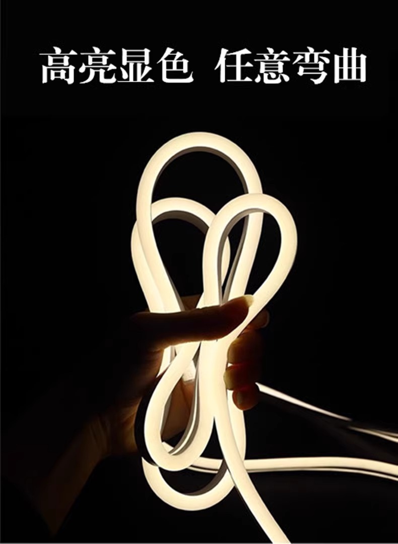 Flexible silicone light strip outdoor waterproof LED light strip atmosphere light advertising sign 24v neon light strip decorative light strip