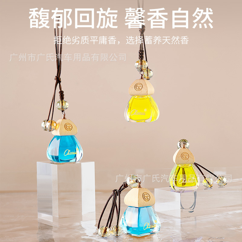 驰田 Perfume, pendant, creative oil, accessory, aromatherapy, cleaner