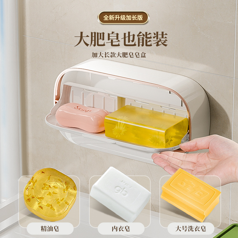 Caja de jabón, drenaje, sin perforación, caja de jabón de alta gama de lujo ligero para el hogar, estante de jabón en la pared del baño, estante de baño