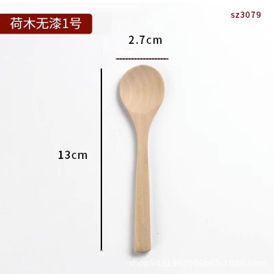 No. 1 No.