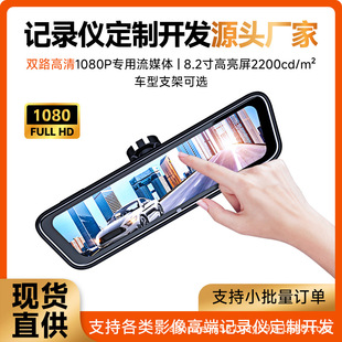 SQ-82S�� DAZA܇�d��ý�w�p·1080P2200����8.2Ӣ����Ļ