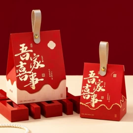 喜字;其他婚庆用品;场地布置道具