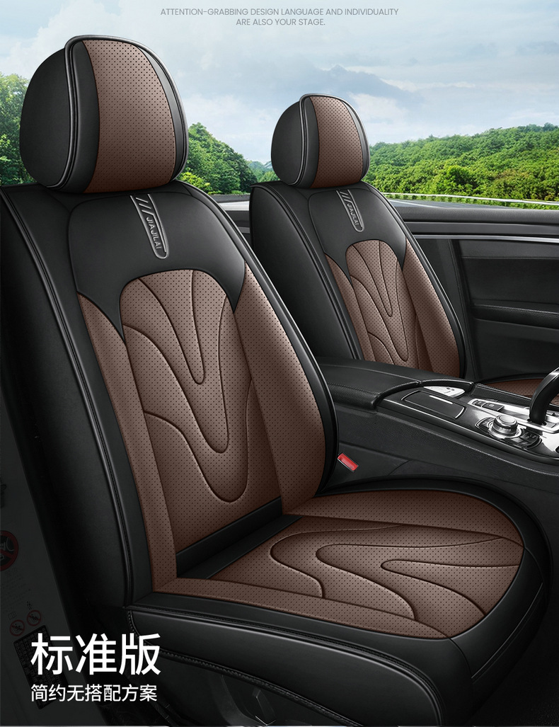 Cross-Border Exclusive Amazon Best-Selling 2025 Models of Gm All-Inclusive Full-Leather Comfortable Seat Covers for All Seasons