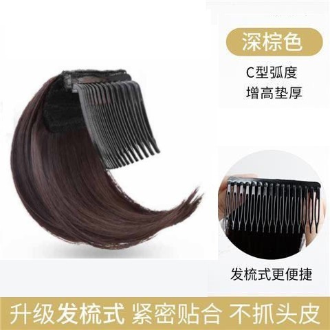 업그레이드된 머리빗 [10CM] 다크브라운