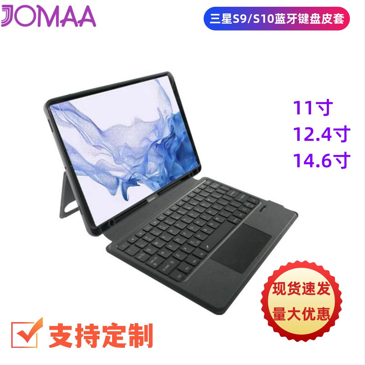 RGB背光可充电平板电脑键盘，适用三星Galaxy Tab S9FE+/S10 平板