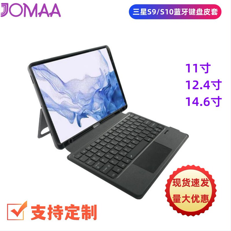 RGB Backlit Rechargeable Tablet Keyboard for Samsung Galaxy Tab S9FE /S10 Tablet