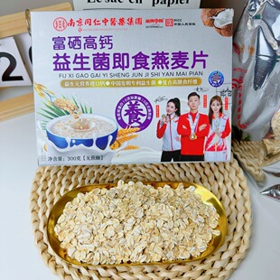 �F؛ֱ�N��������ʳ����Ƭ300g���b������ѿ����Ƭ�����꼴ʳ����