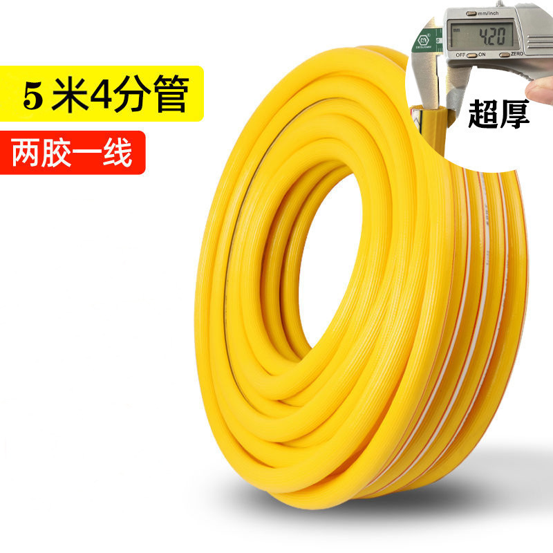水道管、厚みのある家庭用庭用パイプ、オールシーズン万能牛腱パイプ、洗車用ウォーターポンプパイプ、ポイントサイズ|undefined