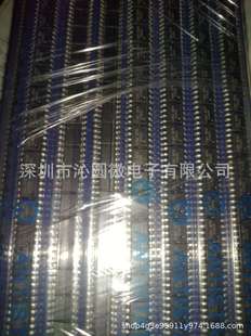 Xingu/Huayue D4800 ETK4800 AB stereo headset audio amplifier circuit