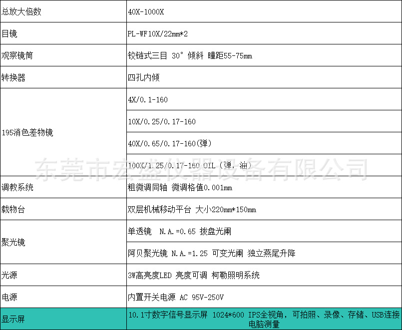 微信图片_20250711113849.png