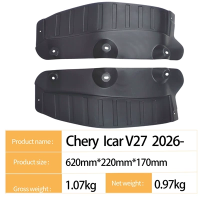 Suitable for Chery Icar Mudguard