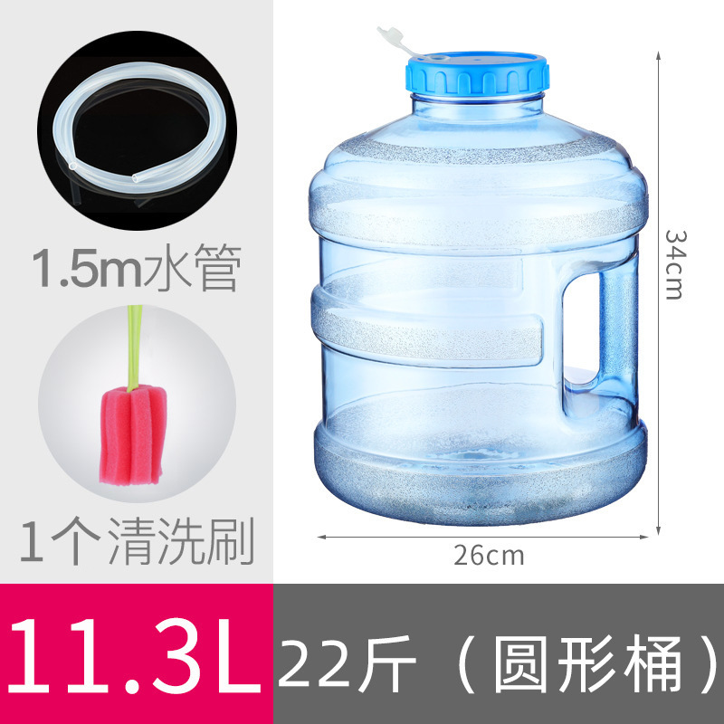 Cubo de té, cubo de almacenamiento de agua doméstica, cubo de agua mineral pura, cubo de té, cubo de té, cubo de té, cubo de kung fu image 22