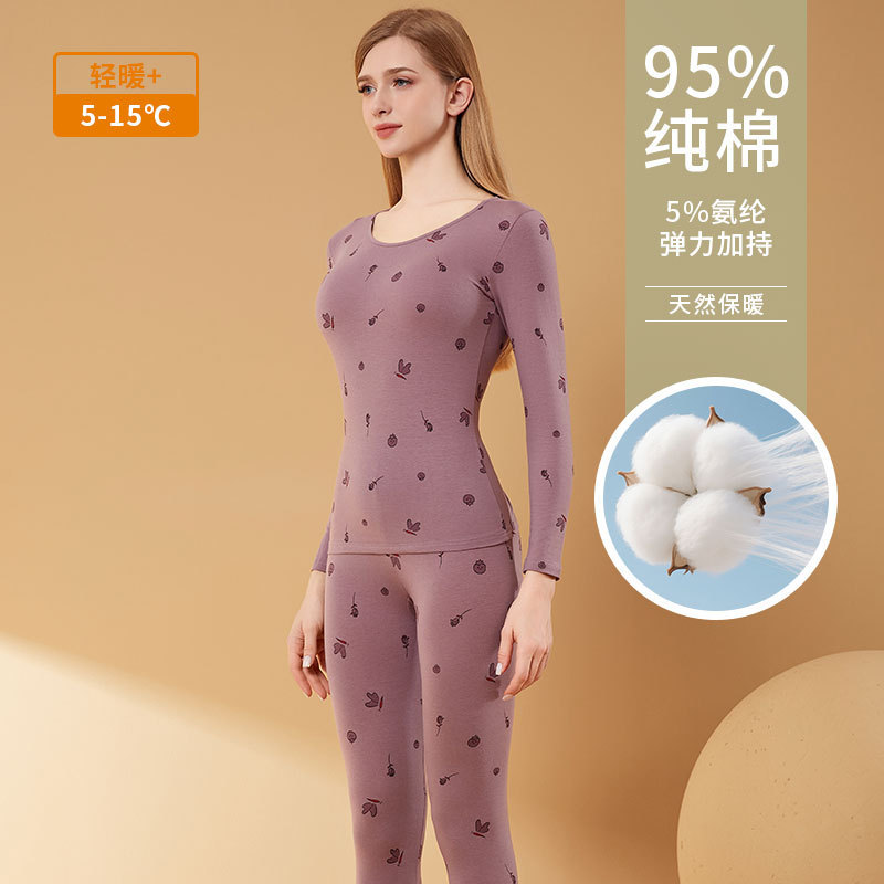 秋衣秋裤女士套装纯棉印花卡通秋冬薄款打底线衣线裤全棉保暖内衣|undefined