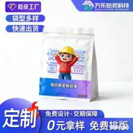 盲袋定制空袋子惊喜福袋三边封包装袋子网红玩具卡牌铝箔自封袋