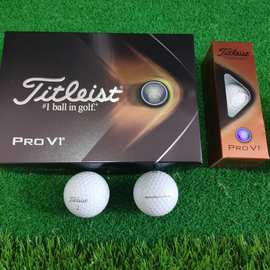 2021款Titleist pro v1 泰特利斯特高尔夫球三四层远距离比赛球