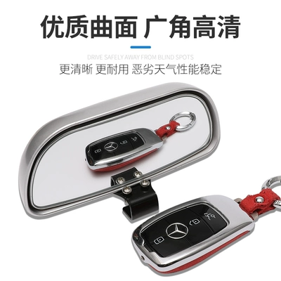 field of view wide angle mirror – Large field of view rear view auxiliary mirror