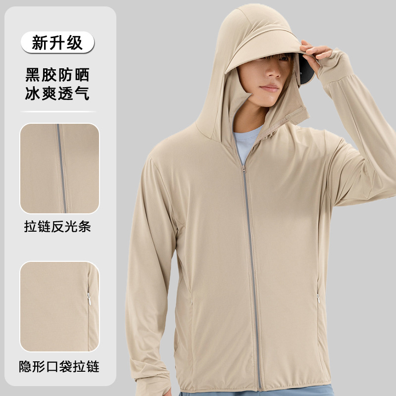 Moxun ロマンチックな日焼け防止服男性 2025 新しい夏の抗 UV アイスシルク薄い日焼け防止服屋外釣り服|undefined