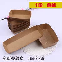 Крафт-бумага Коробка для хлеба Бумажная подпорка для выпечки не липких продуктов, яичный пирог салат Одноразовые десерты Посуда для герметичной