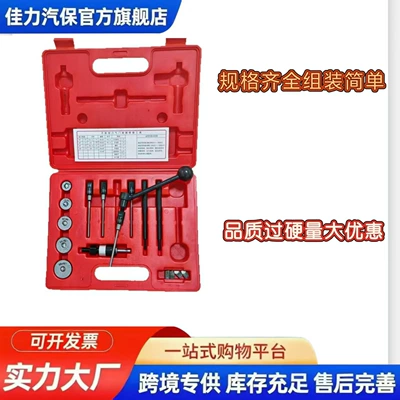 and Grinding Tool Set — Mühərrik tənzimləmə alətləri
