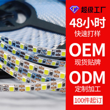 12V24V�͉��􎧾��Ο���ճ�͏d�������NƬ����Ƕ��ʽ����led���l