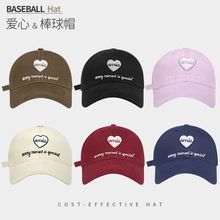 2025新款韩版鸭舌帽子女春夏季遮阳爱心字母刺绣大头围硬顶棒球帽