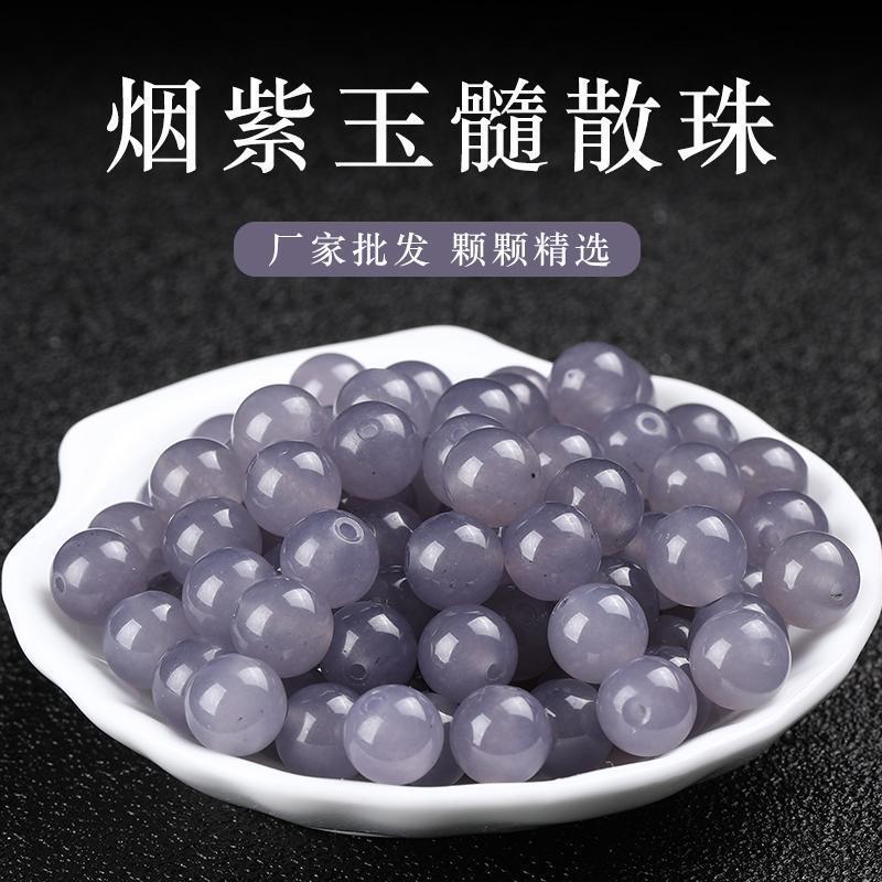Hotan chalcedony smoky purple jade beads, loose beads, semi-finished DIY handmade bracelet and necklace jade round bead materials Hotan chalcedony smoky purple jade beads, loose beads, semi-finished DIY handmade bracelet and necklace jade round bead materials