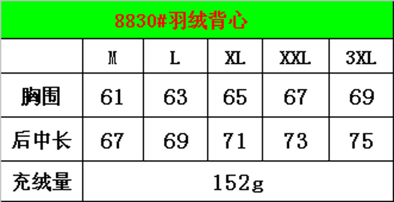 8830-详情31.png