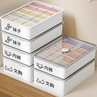 星优内衣内裤袜子三合一收纳盒家用抽屉式分格神器贴身衣物整理盒