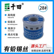 ���U���P䓺��a�z Sn28pb72�����c����о���a�z 0.8mm���U���a��