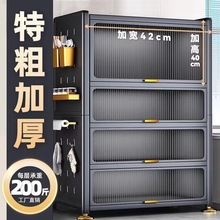 家用翻盖厨房置物架落地多层收纳柜子多功能碗餐边柜橱柜储物柜