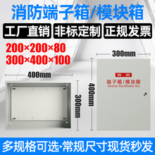 ����������0608ģ�K��Ӿ����b200x300x80����ͨ�������b�����