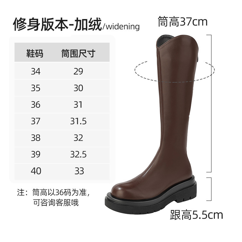 小筒围长筒靴女冬瘦瘦靴显瘦小个子口骑士靴长靴厚底高筒靴|undefined