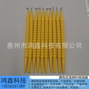 Probe thread pick-up needle embroidery needle sewing thread pick-up crochet