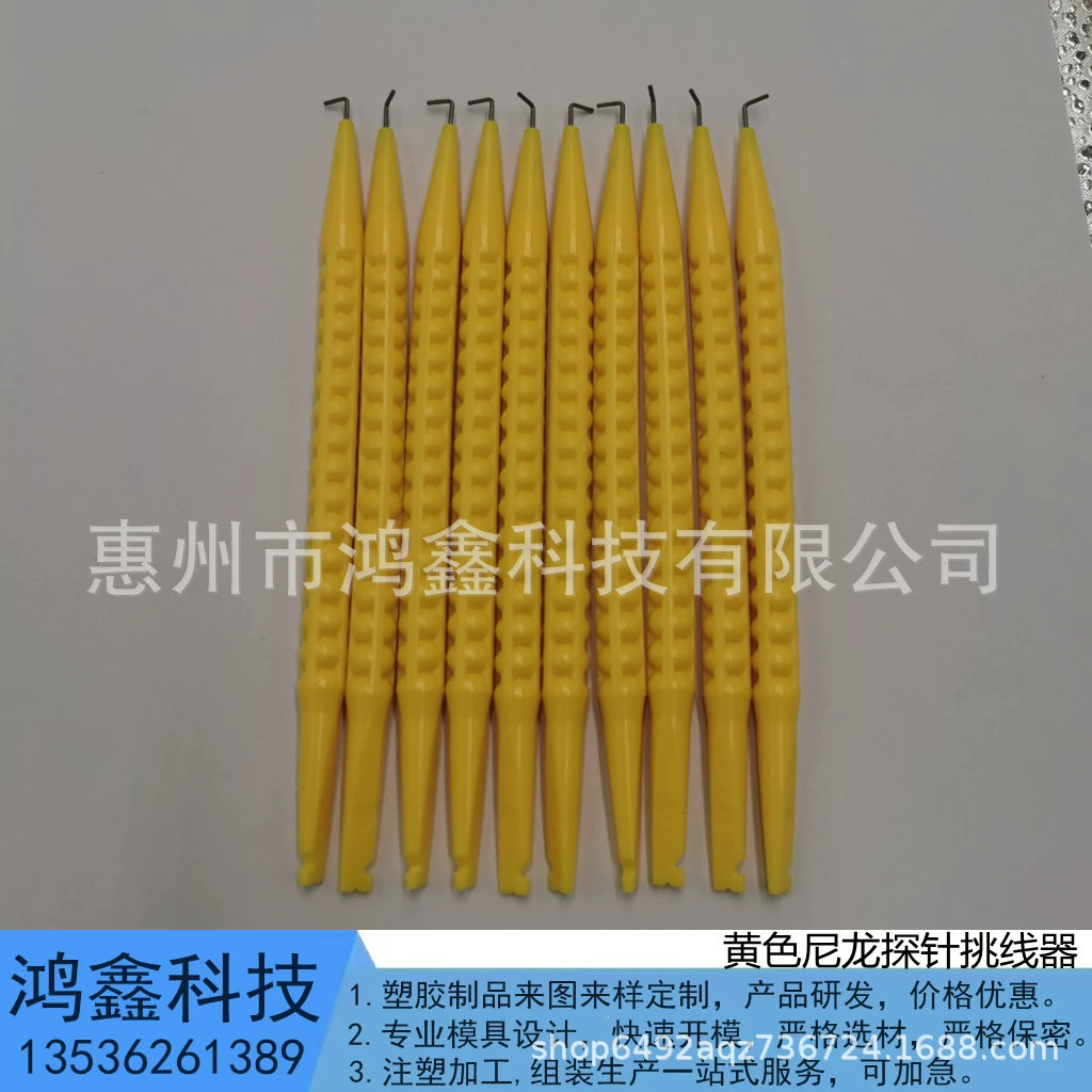 Измерительная игла для ниток, крючок для ниток, игла для вышивания, крючок для вязания крючком