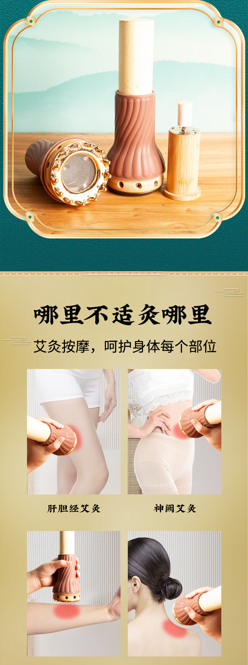 Portable Moxibustion Box with Guasha Massage Stone Single Hole Temperature Control Anti-Scald Moxa Roller for Body and Head Care specifications
