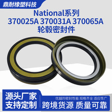 NATIONALͱ370025A/370031A/370065l늙CMͱܷ