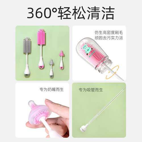 Equipped with silicone bottle brush, baby pacifier brush, straw brush, rotating bottle cleaning brush, cleaning brush, cleaning brush set