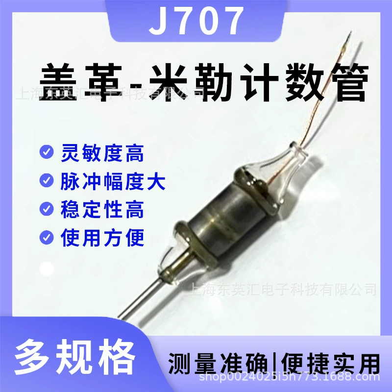 Счетчик Гейгера Измерение радиационного загрязнения прибора Радиоизмеритель Гейгера Счетчик Гейгера